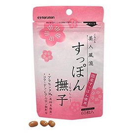 Supon Nadeko [3 Bag Set] Maruman