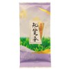 Kyoto Rikyuen Chiran1500 Tea Chiran Tea 3.5 oz (100 g)