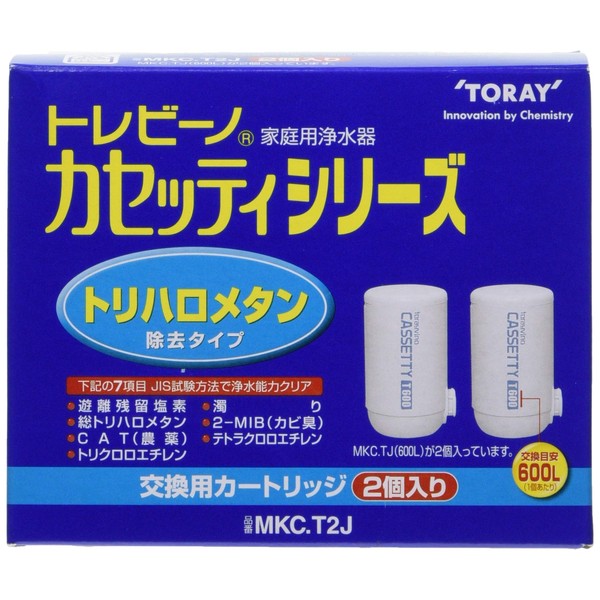Toray Torayvino MKC.T2J Water Filter, Direct Connection to Faucet, Casetti Series, Replacement Cartridge (MKC.TJ x 2)