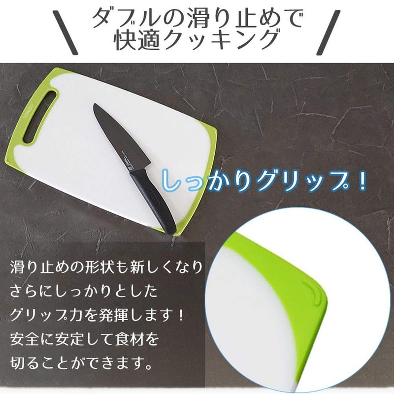 Tonbo Cutting Board, Improved Version with Rubber Grips, Heat-resistant, Antibacterial