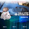 ROBOT PLAZA Planetarium Projector Lamp for Home Kids Star Projector