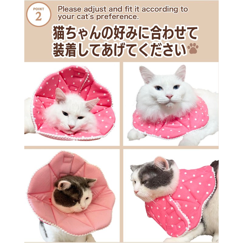 エリザベスカラー 猫 犬 ソフト ［愛玩動物飼養管理士が監修］ サイズ調節可能 介護 防水 布製 傷舐め防止
