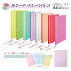 Plus Clear File A4 Vertical 40 Pockets Pasty Petite 98-487