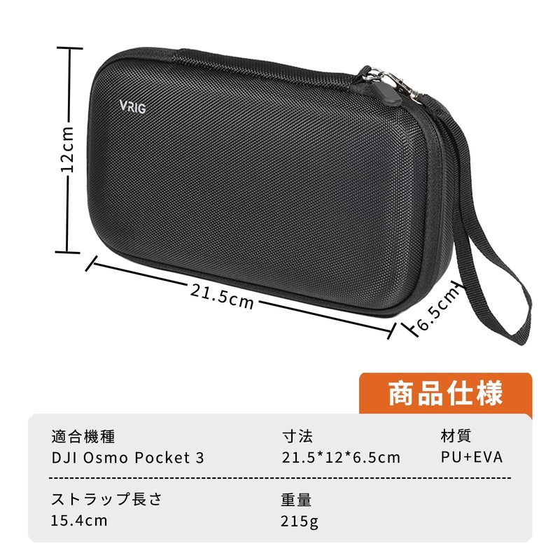 VRIG DJI Osmo Pocket 3 Storage Case Carrying Bag Dustproof