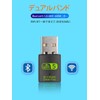 USB WiFi Bluetooth Adapter 600Mbps Dual Band 2.4/5GHz BT5.0 Built-in