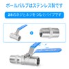 TAILONZ PNEUMATIC PT 1 Ball Valve Kit with 304 Stainless