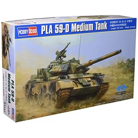 Hobbyboss HBB84541 Plastic Model kit, Unpainted