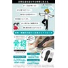 Skeletal Insole Foot Care [Physical The Development] Foot and Knee
