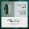 Bolayon Waste Sebum Removal Modeling Pack Spinem Powder Spirulina 500g