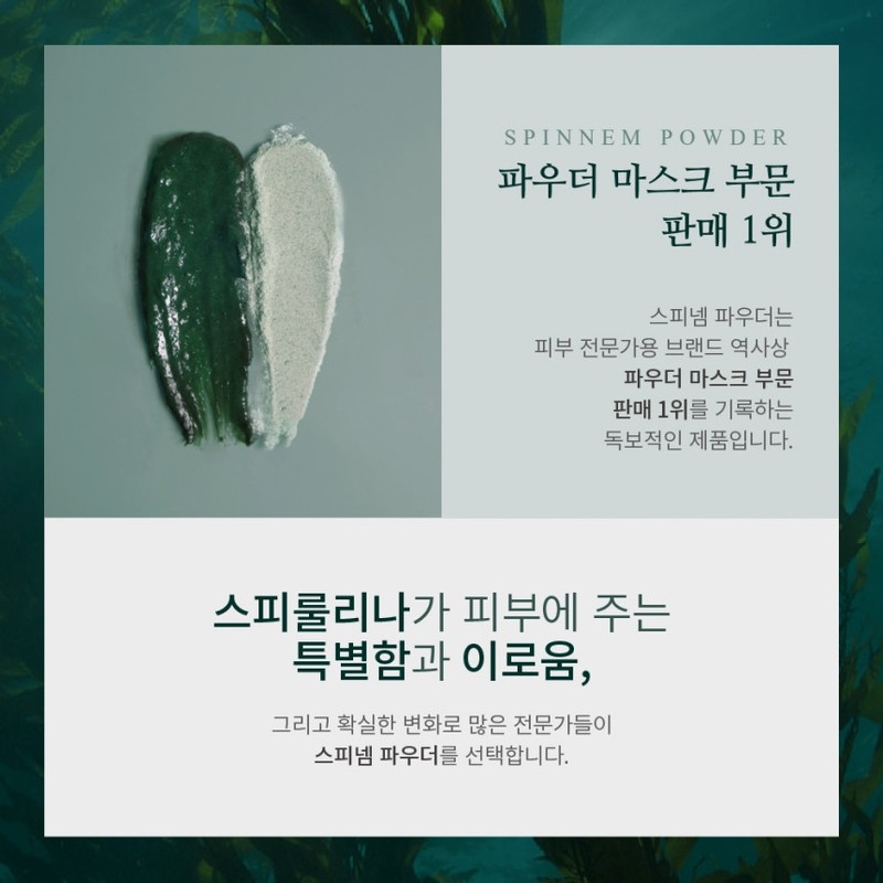 Bolayon Waste Sebum Removal Modeling Pack Spinem Powder Spirulina 500g