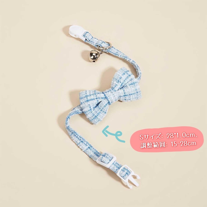Cat Collar, Set of 2, Cat Collar, Includes Bell, Pet