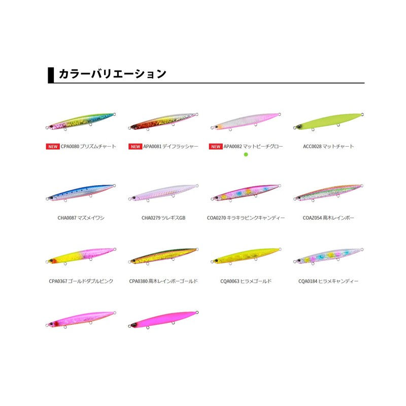 Duo CQA0280 Beachwalker Wedge 120S, 1.3 oz (38 g), Flounder