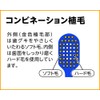 エビス Ebisu Premium Care Toothbrush Compact Usually 3 Pcs