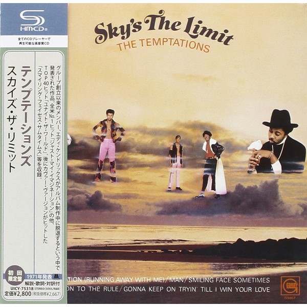 スカイズ・ザ・リミット(紙ジャケット仕様)