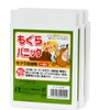 Mole Panic (3 Box Set)