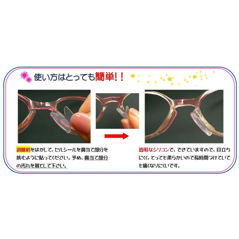 Cell Stickers, M (Mini), L Size, For Small Glasses