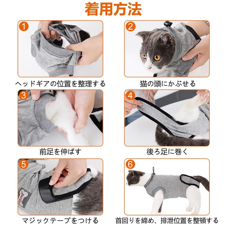 MIGHTYDUTY Cat Postoperative Clothes, 100% Cotton Material, Comfortable, Licking Prevention,