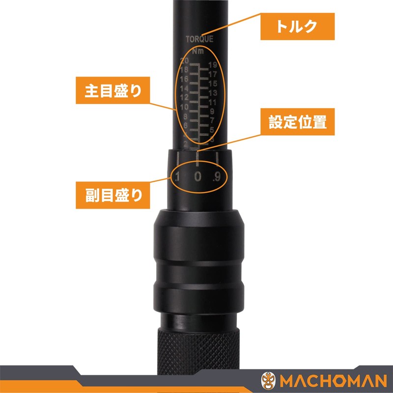 MACHOMAN ZTQW0104 Mini Torque Wrench for Bicycles, Preset Type, Insertion
