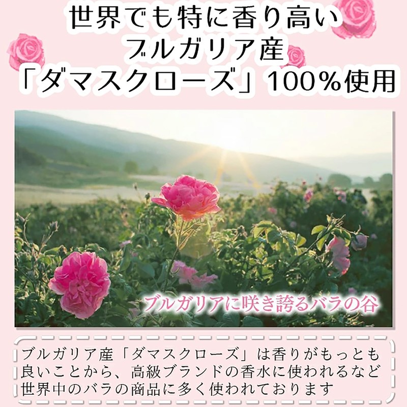 【公式】 わかさ生活 わかさのローズオイル＆コラーゲン ローズサプリ バラ サプリ 飲む香水 飲むフレグランス 60粒入り 1ヵ月分