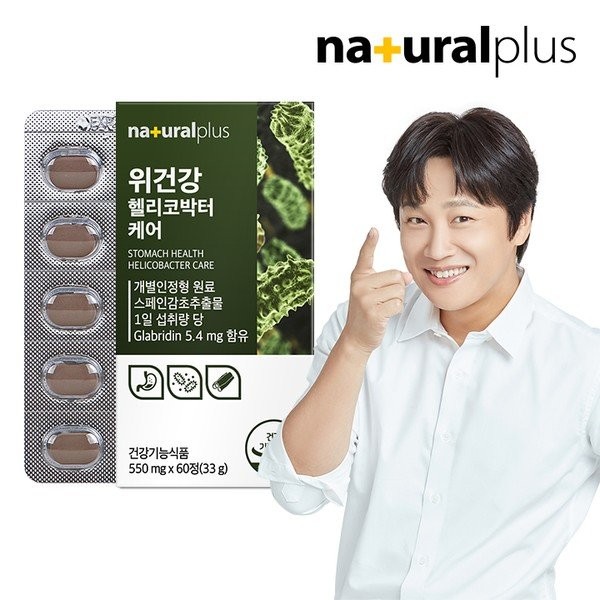 Natural Plus [Half Club/Natural Plus] Cha Tae-hyun Stomach Health Helicobacter Care 60 tablets, 1 box (1 month supply), single item