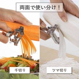 Shimomura Kihan 38230 Peeler, Slicer, Garnish Cutter, Made in Japan, Stainless Steel, 2-Way, Dishwasher Safe, Protected Peeler