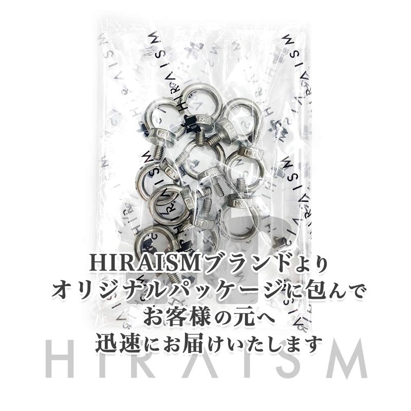 HIRAISM M8 Stainless Steel Eye Bolts, Set of 10