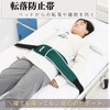Quikaboo Bed Restraint Belt, Fall Prevention Belt, Protection Belt, Suppression