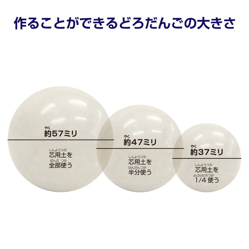 Shachihata Koropika Dorodango Kit