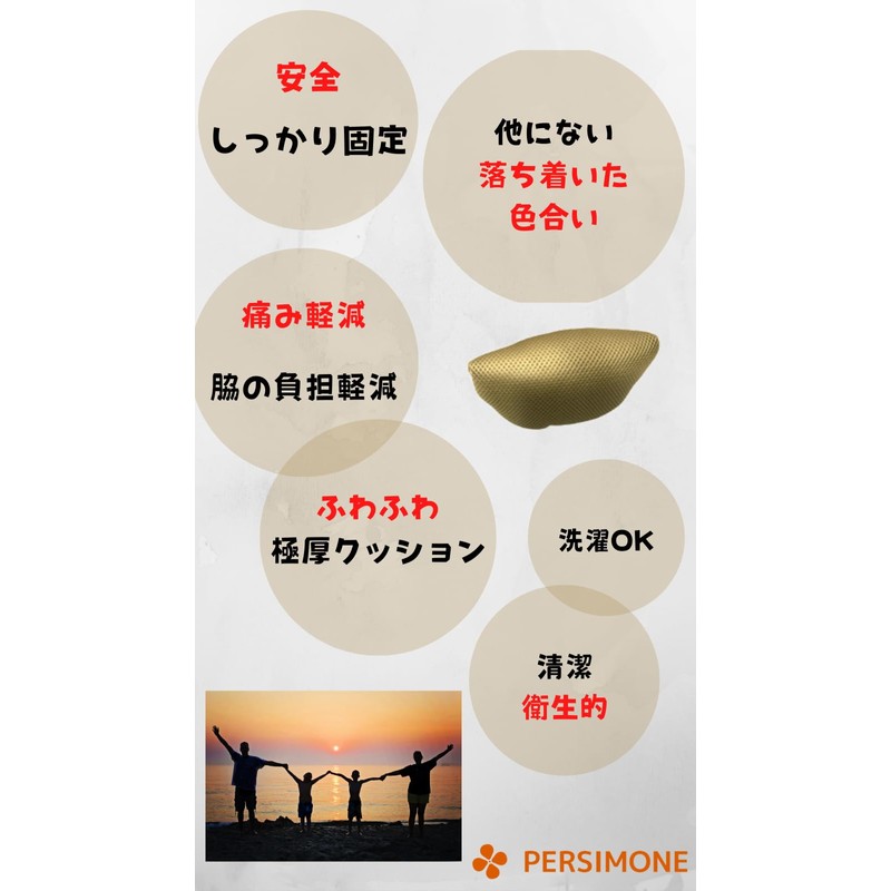 PERSIMONE 松葉杖 カバー クッション まつばづえ 松葉づえ レンタル 脇 保護