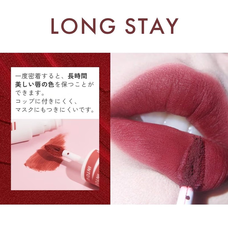 INTO U Japan Limited Mini Mud Lip Set of 2