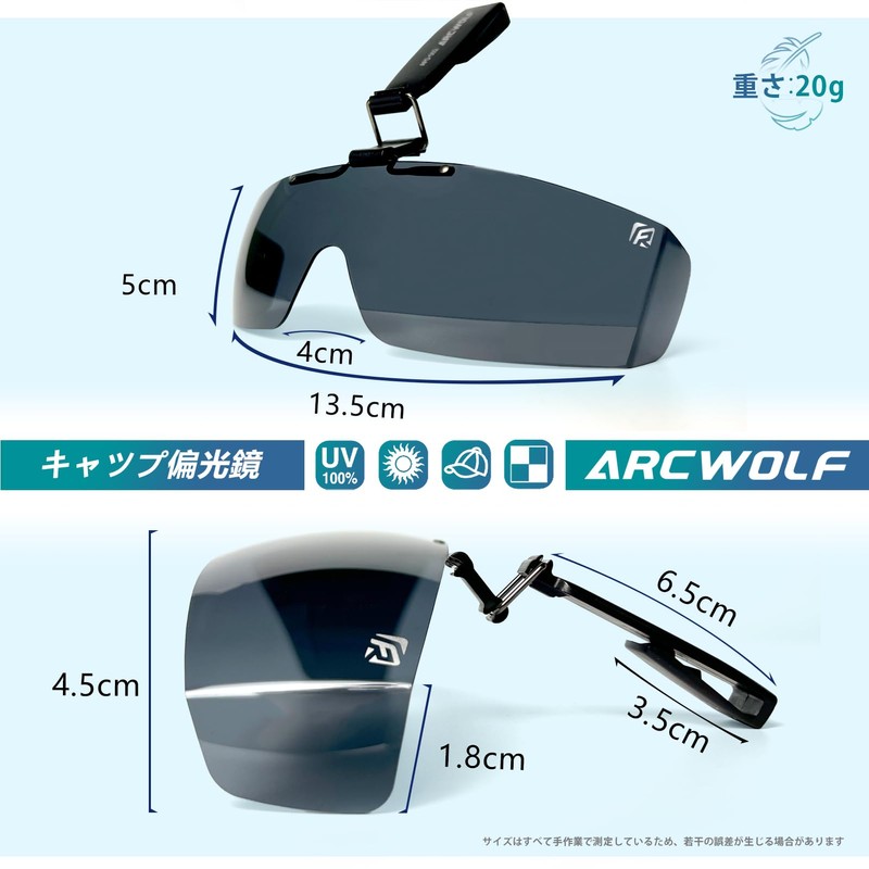 ARCWOLF Polarized Sunglasses, For Hats, Clip-on Sunglasses, Flip-up, Overglasses, Cap