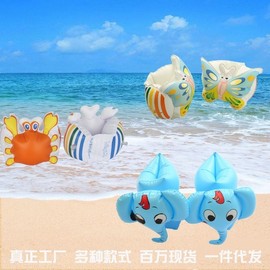 Children's Swimming Animal Ring Buoyancy Arm Floats Free Size/Free Size Crab Armband 5ea