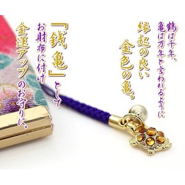 Barzaz Lucky Lucky Turtle Rooting Strap, Money Luck, Longevity, Amulet, Good Luck, Paper, Moonstone agate, no jewels moonstone