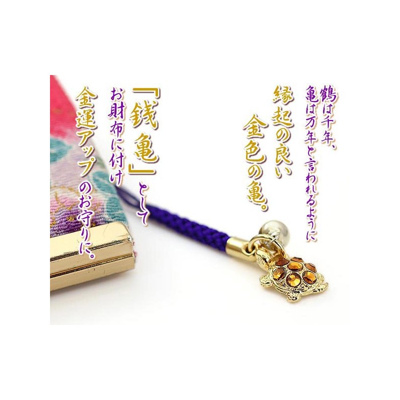 Barzaz Lucky Lucky Turtle Rooting Strap, Money Luck, Longevity, Amulet,