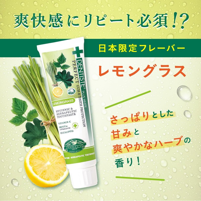 Dentisu Toothpaste Lemongrass Scent 100 Grams Freshens Breath for an