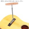 Guitar End Pinhole Reamer,Guitar Tail Nail Peg Hole Reamer Strap
