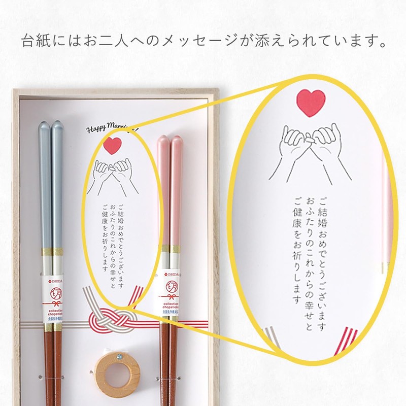 Wedding Gift Gift Couple Chopsticks Gift Champagne Pair with Chopsticks