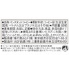 Ajinomoto AGF Maxim Bottle, 2.8 oz (80 g)