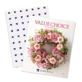 Ring Bell Value Choice (Floral Cover) Lizlon Catalog Gift, Luxury, Gourmet, Gift Certificate, Gift Certificate, Gift, Household Celebration, Thank You, Mother's Day, Father's Day, New Year's Gift,