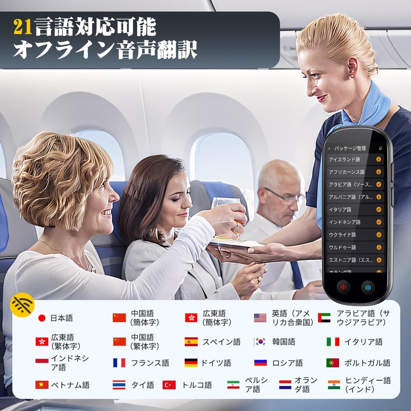 AUTOOSE Z9 AI Translator Voice Translator with ChatGPT【No SIM Required/No