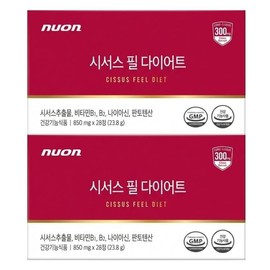 뉴온 Newon Cissus Peel Diet 850mg 28 tablets 2 sets / 뉴온 시서스 필 다이어트 850mg 28정 2세트