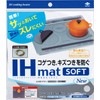 Toyo Aluminum IH Mat IH Cooking Heater Sheet Water Wash