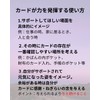 wave the stone Mary (Charity) Holy Virgin Love Envelope with