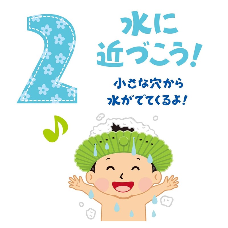 PIP BABY Step Shampoo Hat 1 Piece (x 1)