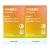 보타닉스 아이클렌즈 브로멜라인 파파인 무화과 800mg x 60정 2개 (AD) Botanics Eye Cleanse Bromelain Papain Fig 800mg x 60 Tablets 2 Packs (AD)