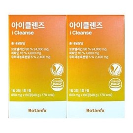보타닉스 아이클렌즈 브로멜라인 파파인 무화과 800mg x 60정 2개 (AD) Botanics Eye Cleanse Bromelain Papain Fig 800mg x 60 Tablets 2 Packs (AD)