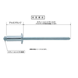 Onokatsu AS-52 Blind Rivet, 0.2 inch (4 mm), Aluminum/Steel, Open Type (Round), Pack of 70