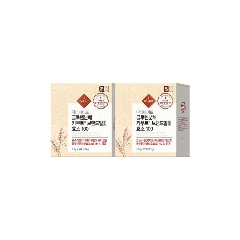 Doctor Pyto Dr. Phyto Gluten Decomposition Kamut Enzyme 2 Boxes