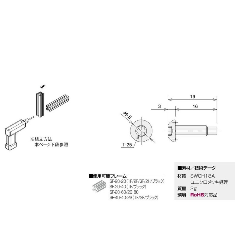 SUS (esuyuuesu) tappinguboruto 50 Pieces , sliver