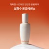Sulwhasoo [Department Store] Sulwhasoo [General] Yunjo Essence 6th Generation 90ml